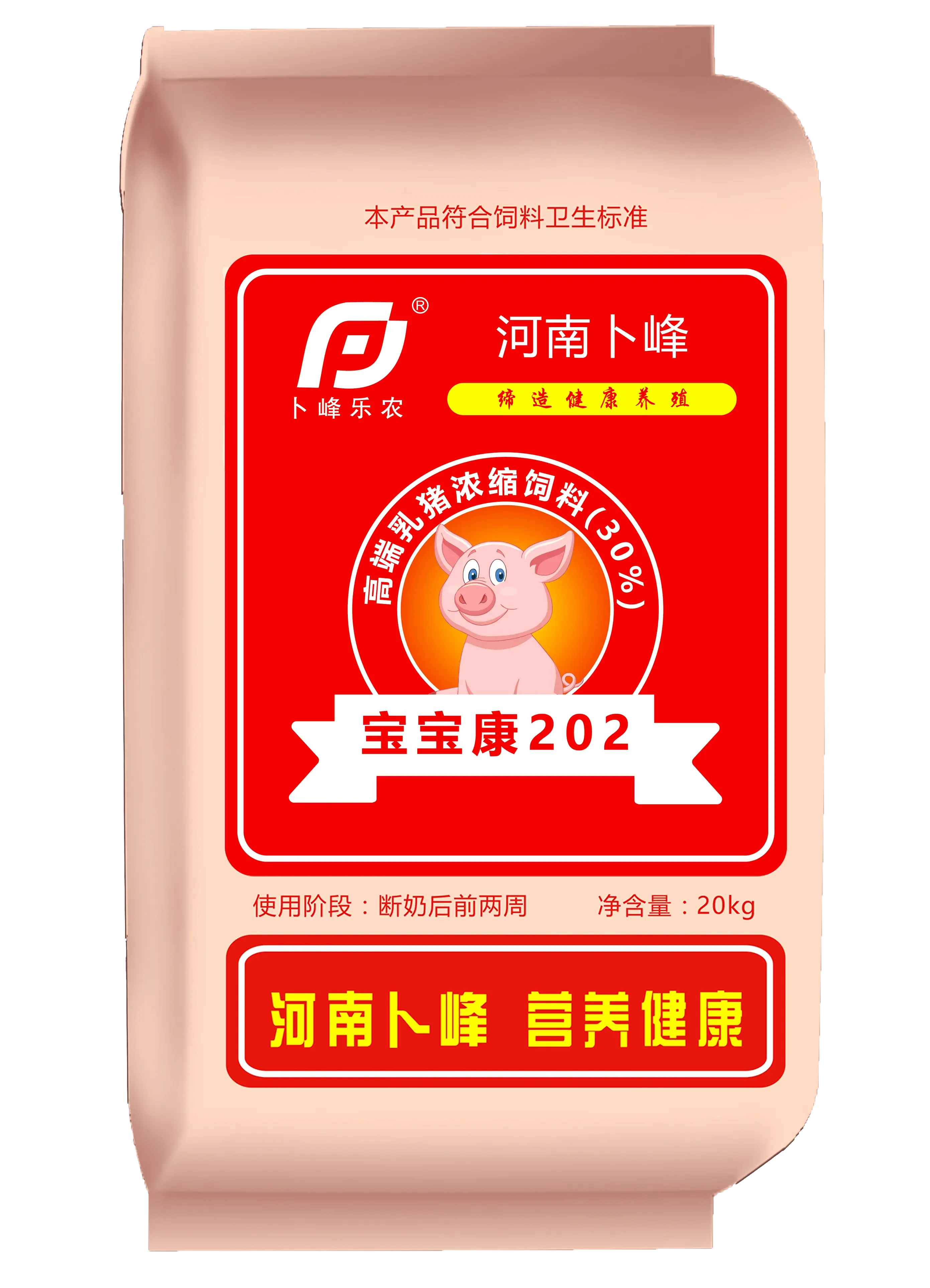 t623-宝宝康202 新 拷贝.webp